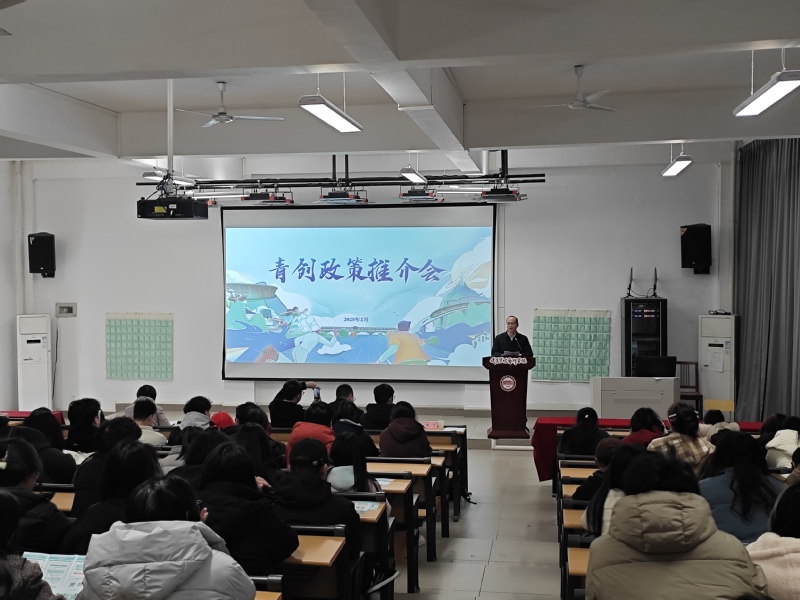 龙泉市领导来校推介创新创业政策并组织文化艺术交流活动