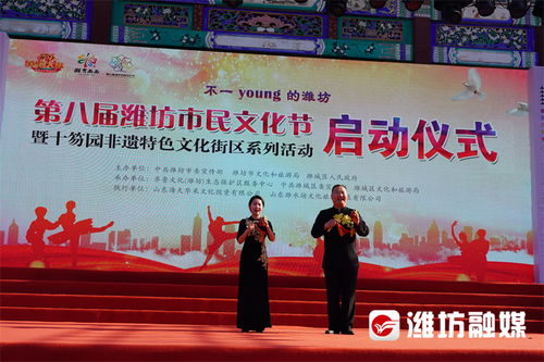 文艺精品频出的“潍坊密码” 从泰山文艺奖看城市文化生态建设