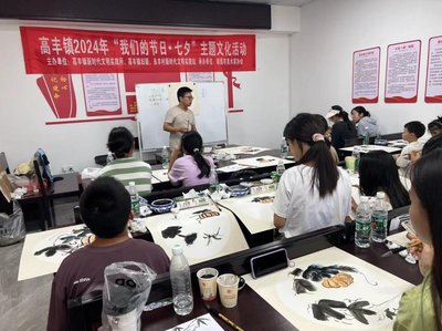 高丰镇开展“我们的节日·七夕”主题文化活动 促进文化艺术交流