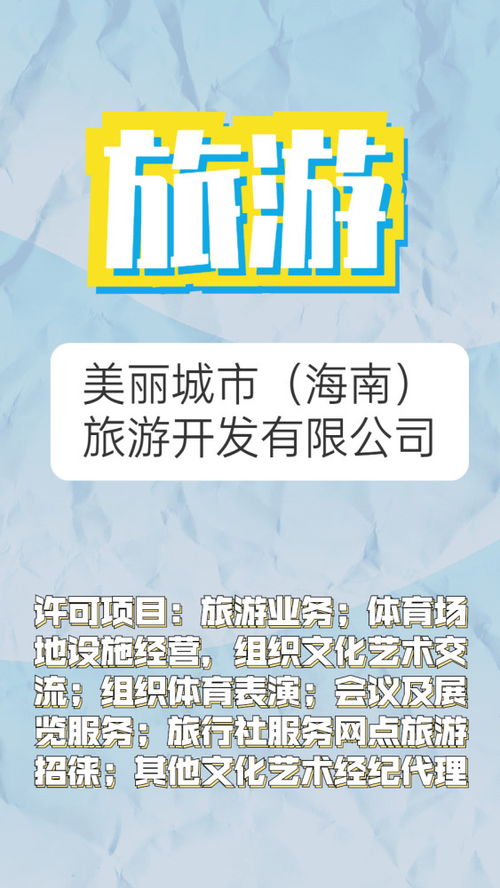 热门行业前景解读 建设工程领跑，农业科技与文化旅游崛起
