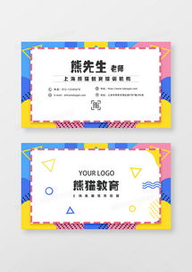 精品孟菲斯广告设计模板与专业文化艺术交流活动指南