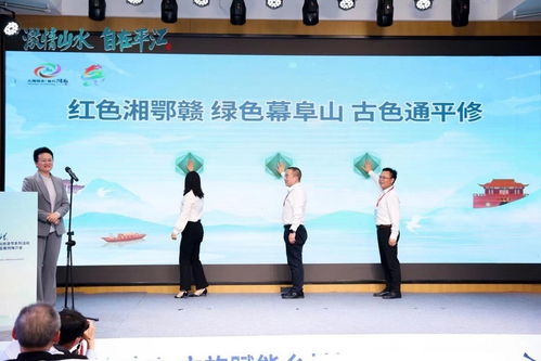 文旅赋能乡村振兴 2024湖南省春季乡村文化旅游节典型案例推介会在岳阳平江举行