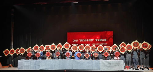 文艺下乡，新春送福——梅州百场文艺惠民系列活动正式启幕